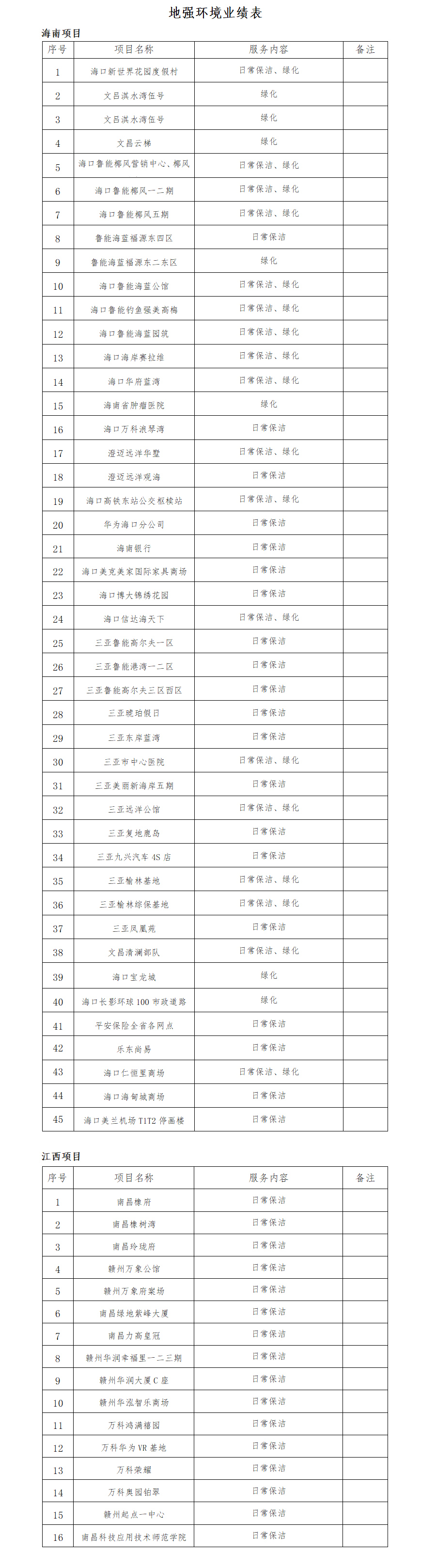 未標(biāo)題-12.jpg